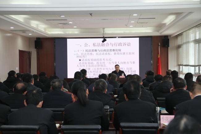 执法司法同堂培训研讨 打造依法行政共同体